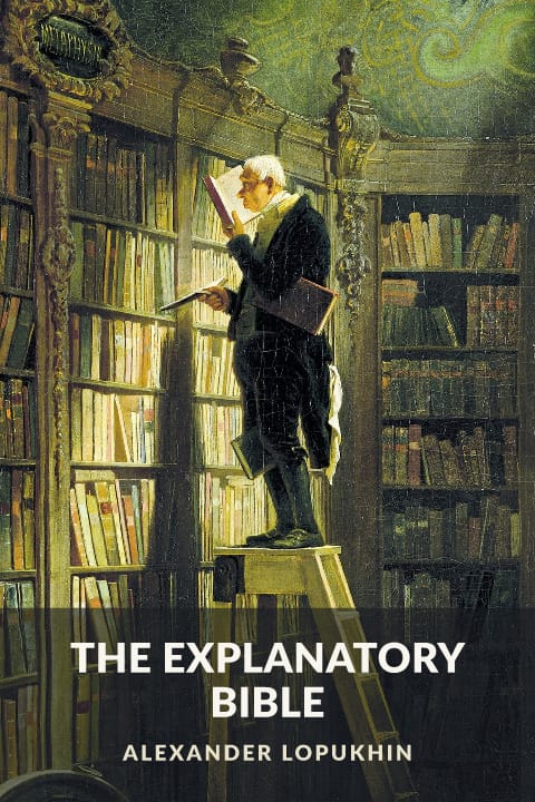 Cover of The Explanatory Bible