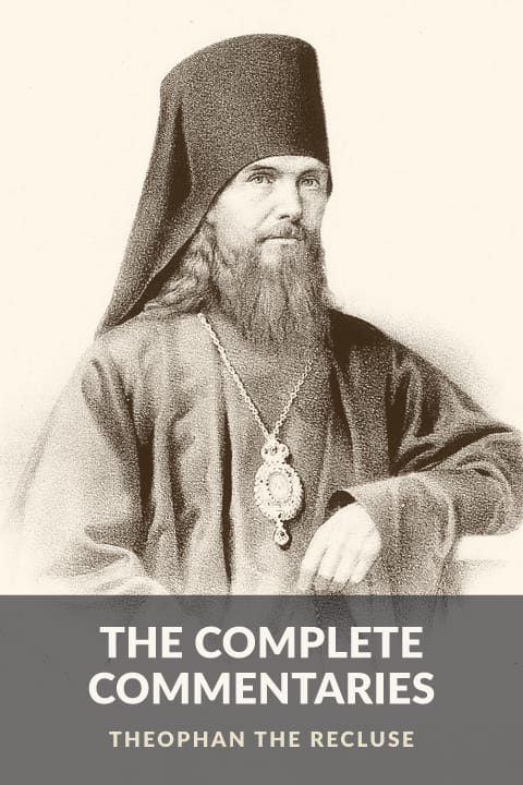 Cover of The Complete Commentaries